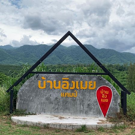 บ้านอิงเมยแคมป์ แก่งกระจาน Ban Phu Bon Exterior foto
