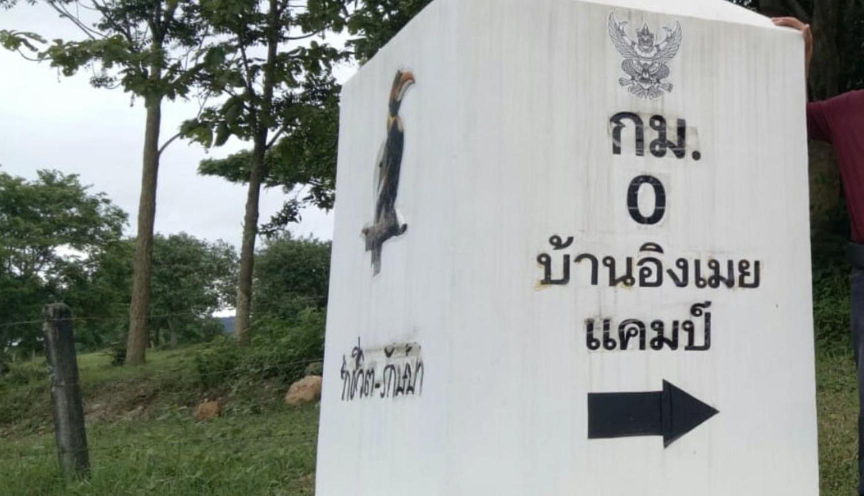 บ้านอิงเมยแคมป์ แก่งกระจาน Ban Phu Bon Exterior foto