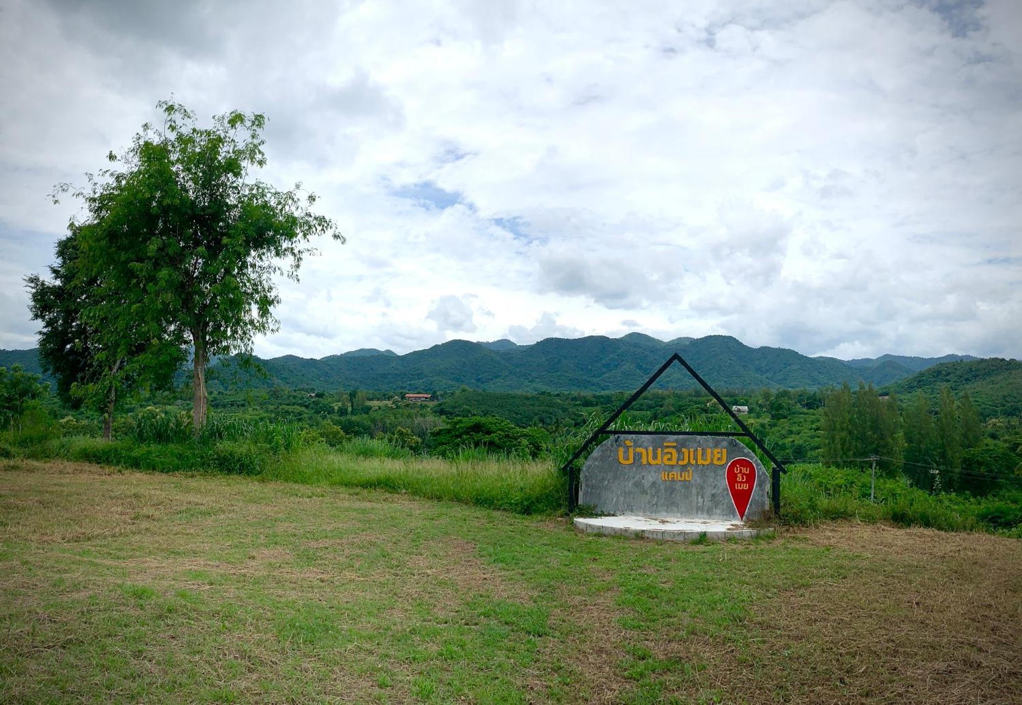 บ้านอิงเมยแคมป์ แก่งกระจาน Ban Phu Bon Exterior foto